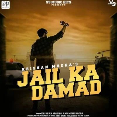 Download Jail Ka Damad Krishan Madha, Moni Hooda mp3 song, Jail Ka Damad Krishan Madha, Moni Hooda full album download