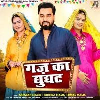 Raj Mawer and Manisha Sharma mp3 songs download,Raj Mawer and Manisha Sharma Albums and top 20 songs download