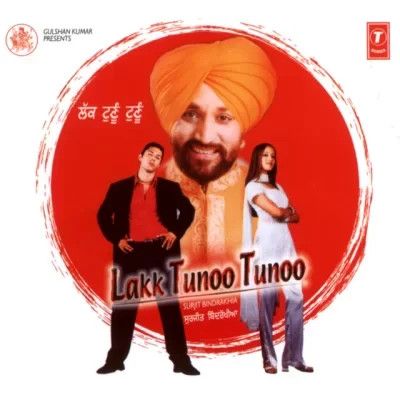 Download Lakk Tunoo Tunoo Surjit Bindrakhia mp3 song, Lakk Tunoo Tunoo Surjit Bindrakhia full album download