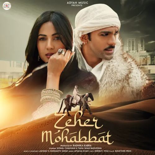 Download Zeher Mohabbat Afsana Khan mp3 song, Zeher Mohabbat Afsana Khan full album download
