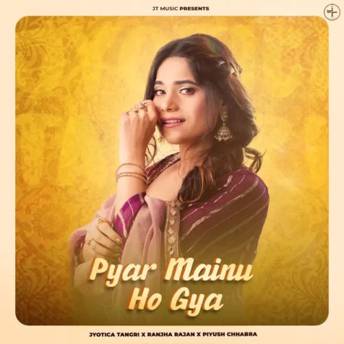 Download Pyar Mainu Ho Gya Jyotica Tangri mp3 song, Pyar Mainu Ho Gya Jyotica Tangri full album download