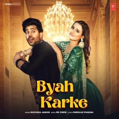 Download Byah Karke Ruchika Jangid mp3 song, Byah Karke Ruchika Jangid full album download