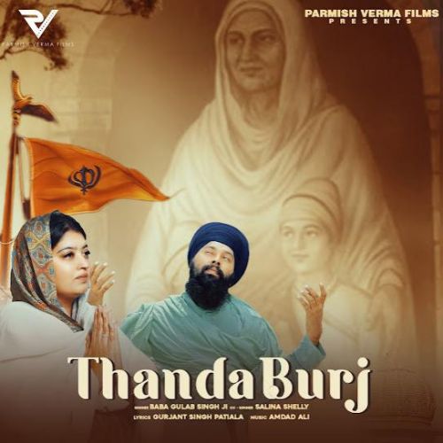 Download Thanda Burj Baba Gulab Singh Ji mp3 song, Thanda Burj Baba Gulab Singh Ji full album download