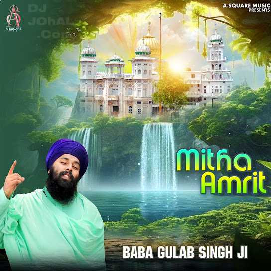 Baba Gulab Singh Ji mp3 songs download,Baba Gulab Singh Ji Albums and top 20 songs download