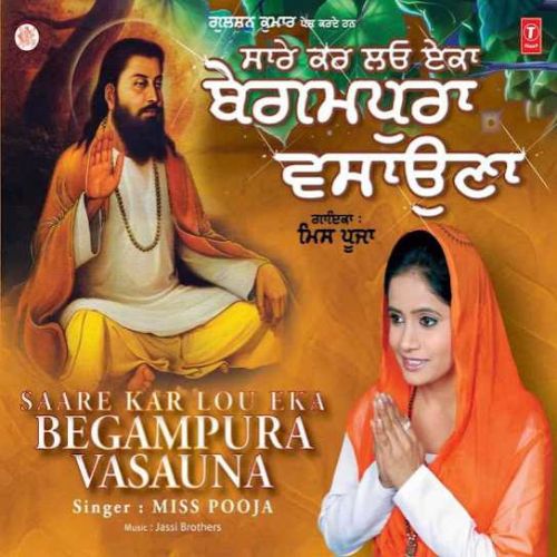 Begampura Basauna Aa Miss Pooja mp3 song download