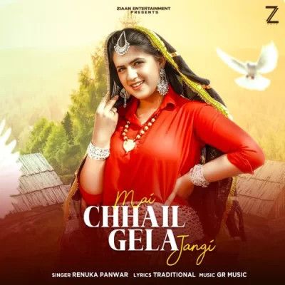 Download Mai Chhail Gela Jangi Renuka Panwar mp3 song, Mai Chhail Gela Jangi Renuka Panwar full album download