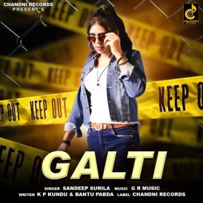 Download Galti Sandeep Surila mp3 song, Galti Sandeep Surila full album download