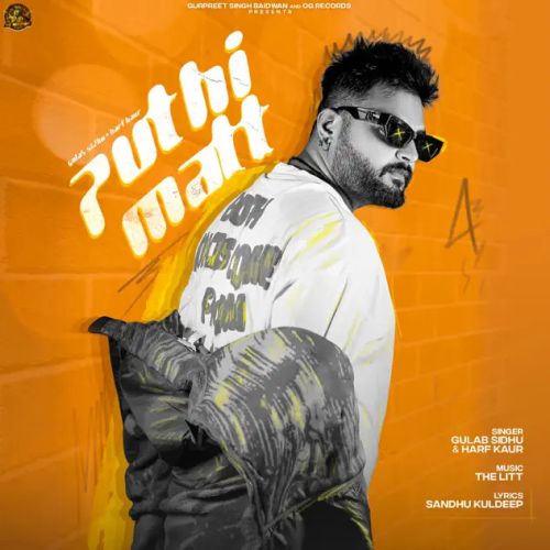 Download Puthi Matt Gulab Sidhu mp3 song, Puthi Matt Gulab Sidhu full album download