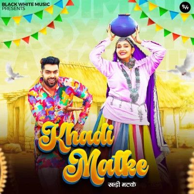 Download Khadi Matke Raj Mawar, Ashu Twinkle mp3 song, Khadi Matke Raj Mawar, Ashu Twinkle full album download
