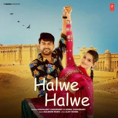 Download Halwe Halwe Vishvajeet Choudhary, Komal Choudhary mp3 song, Halwe Halwe Vishvajeet Choudhary, Komal Choudhary full album download