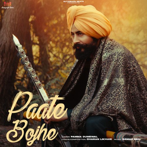 Download Paate Bojhe Pamma Dumewal mp3 song, Paate Bojhe Pamma Dumewal full album download