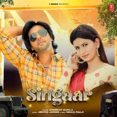 Download Singaar Sandeep Surila mp3 song, Singaar Sandeep Surila full album download