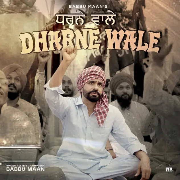 Download Dharne Wale Babbu Maan mp3 song