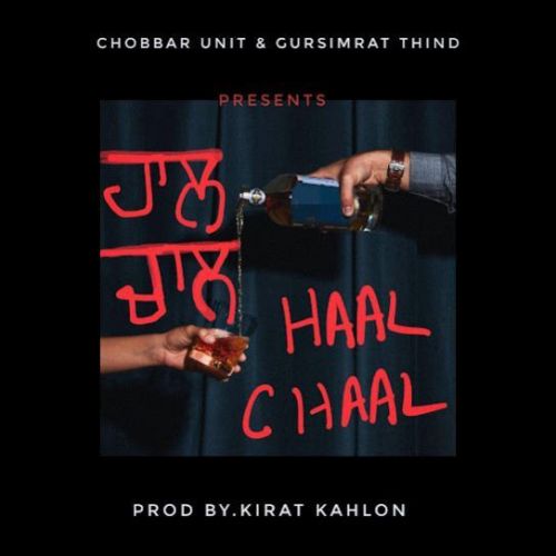 Download Haal Chaal Kirat Kahlon mp3 song, Haal Chaal Kirat Kahlon full album download