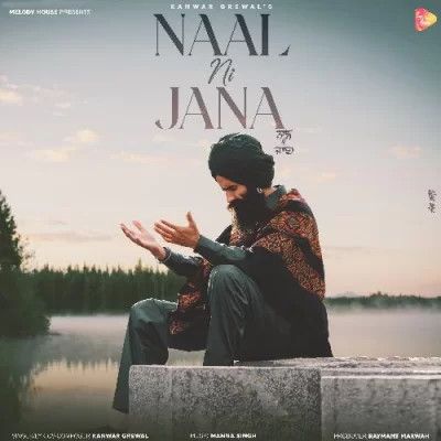 Download Naal Ni Jaana Kanwar Grewal mp3 song, Naal Ni Jaana Kanwar Grewal full album download