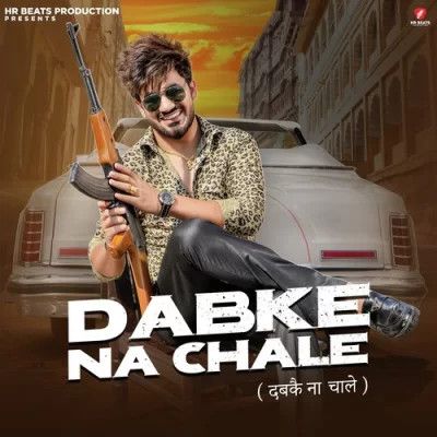 Download Dabke Na Chale Raj Mawar mp3 song