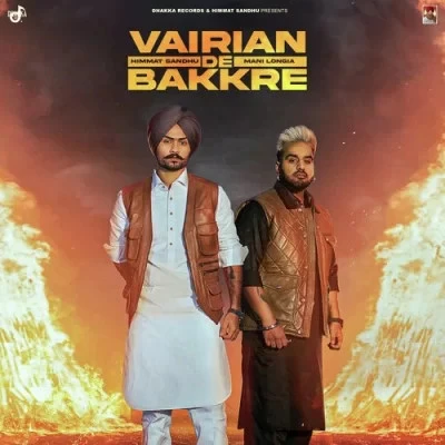 Download Vairian De Bakkre Himmat Sandhu and Mani Longia mp3 song