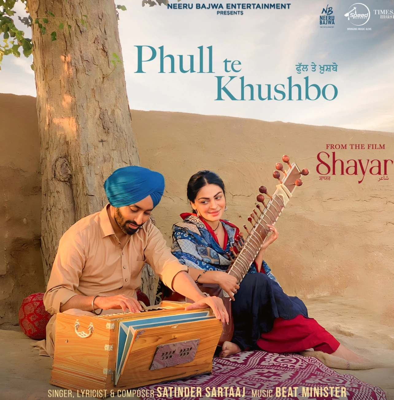Download Phull Te Khushbo Satinder Sartaaj mp3 song, Phull Te Khushbo Satinder Sartaaj full album download