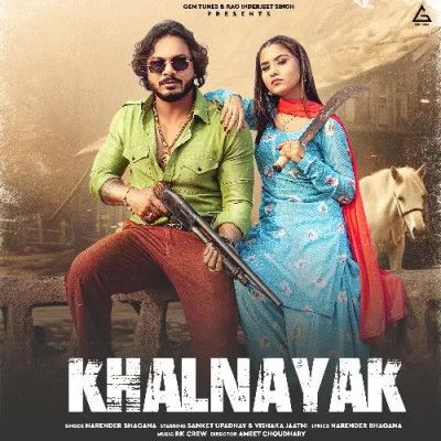 Download Khalnayak Narender Bhagana mp3 song