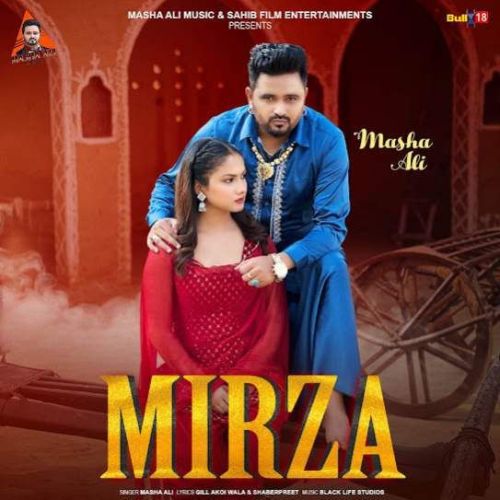 Download Mirza Masha Ali mp3 song, Mirza Masha Ali full album download