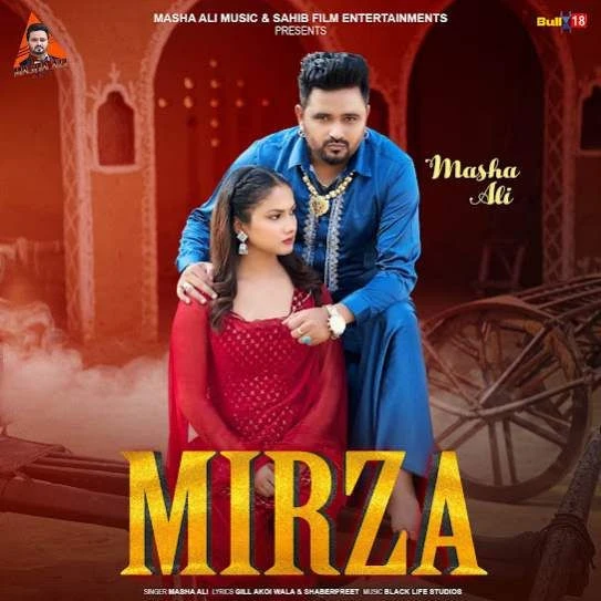Download Mirza Masha Ali mp3 song