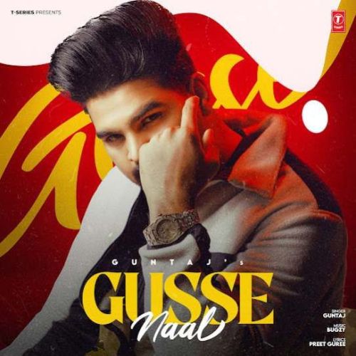 Download Gusse Naal Guntaj mp3 song, Gusse Naal Guntaj full album download