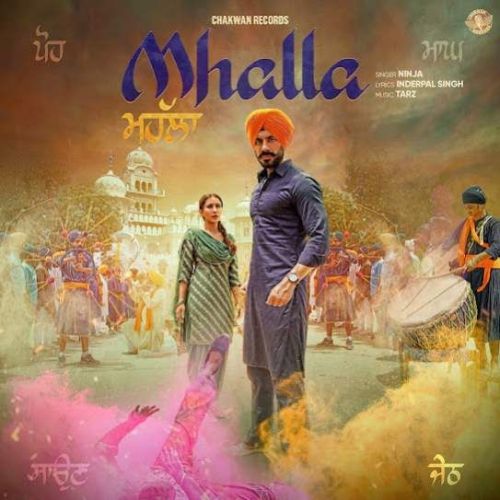 Download Mhalla Ninja mp3 song, Mhalla Ninja full album download