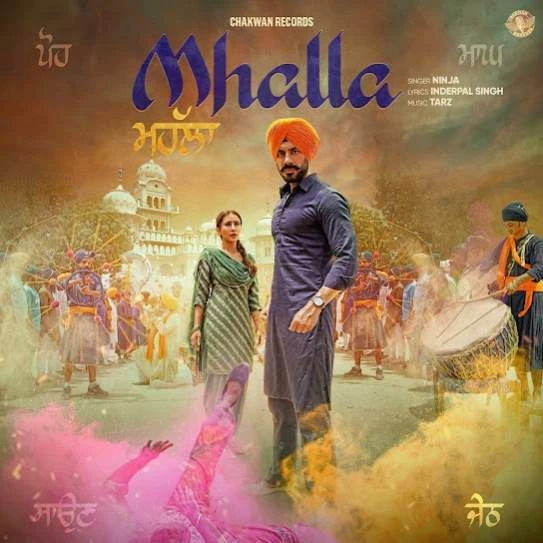 Download Mhalla Ninja mp3 song, Mhalla Ninja full album download