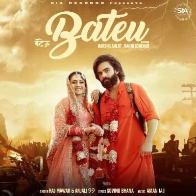 Raj Mawar and Anjali 99 mp3 songs download,Raj Mawar and Anjali 99 Albums and top 20 songs download