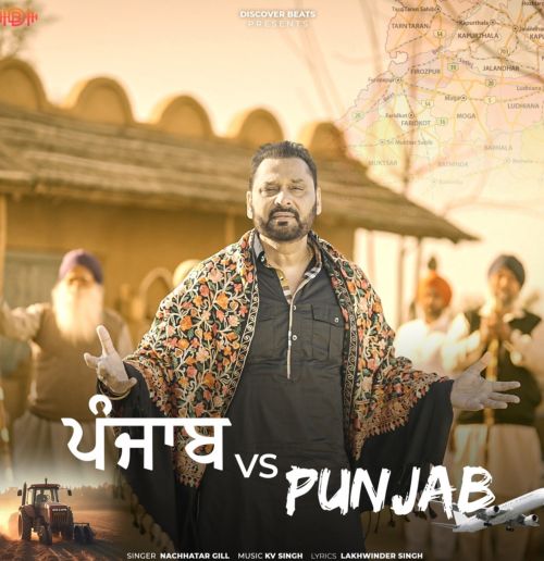 Download Punjab Vs Punjab Nachhatar Gill mp3 song, Punjab Vs Punjab Nachhatar Gill full album download