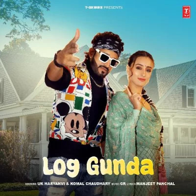 UK Haryanvi, Komal Chaudhary, GR and others... mp3 songs download,UK Haryanvi, Komal Chaudhary, GR and others... Albums and top 20 songs download