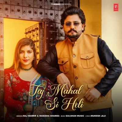 Download Taj Mahal Si Heli Raj Mawer, Manisha Sharma mp3 song, Taj Mahal Si Heli Raj Mawer, Manisha Sharma full album download