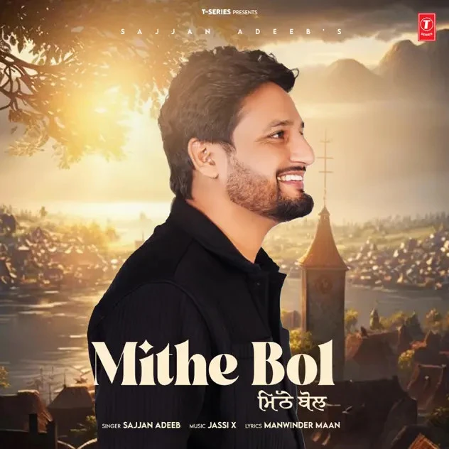 Download Mithe Bol Sajjan Adeeb mp3 song