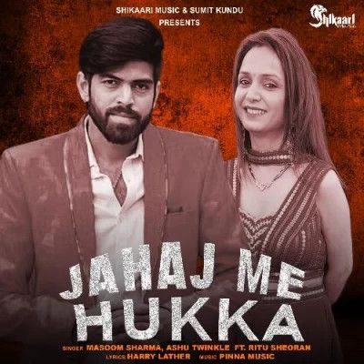 Download Jahaj Me Hukka Masoom Sharma, Ashu Twinkle mp3 song, Jahaj Me Hukka Masoom Sharma, Ashu Twinkle full album download