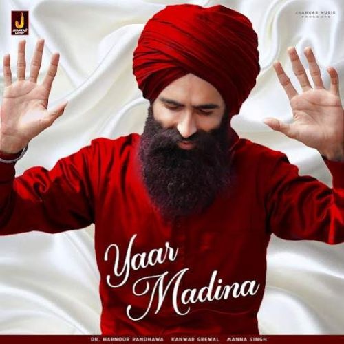 Download Yaar Madina Kanwar Grewal mp3 song, Yaar Madina Kanwar Grewal full album download