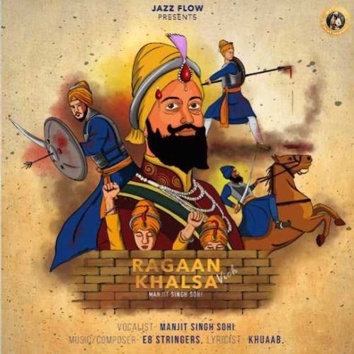 Download Ragaan Vich Khalsa Manjit Singh Sohi mp3 song, Ragaan Vich Khalsa Manjit Singh Sohi full album download