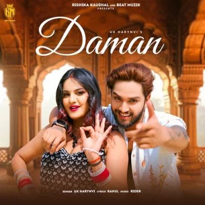 Download Daman UK Haryanvi mp3 song, Daman UK Haryanvi full album download