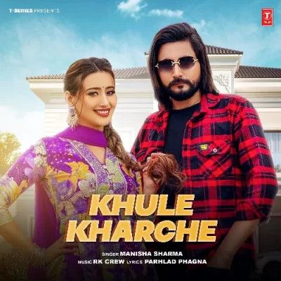 Khule Kharche Manisha Sharma mp3 song download