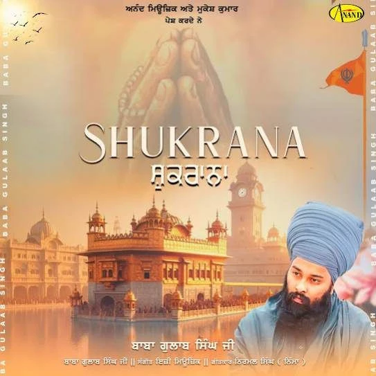 Download Shukrana Baba Gulab Singh Ji mp3 song