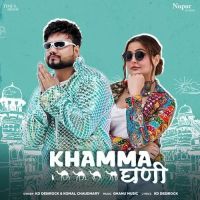 KD DESIROCK and Komal Chaudhary mp3 songs download,KD DESIROCK and Komal Chaudhary Albums and top 20 songs download