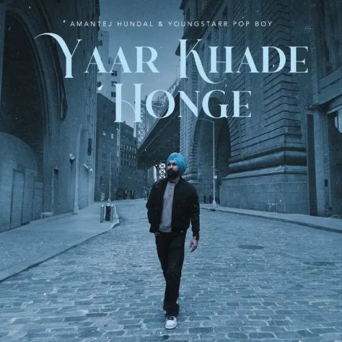 Download Yaar Khade Honge Amantej Hundal mp3 song, Yaar Khade Honge Amantej Hundal full album download