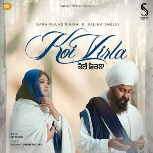 Download Koi Virla Baba Gulab Singh Ji, Salina Shelly mp3 song, Koi Virla Baba Gulab Singh Ji, Salina Shelly full album download