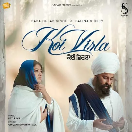 Download Koi Virla Baba Gulab Singh Ji, Salina Shelly mp3 song, Koi Virla Baba Gulab Singh Ji, Salina Shelly full album download