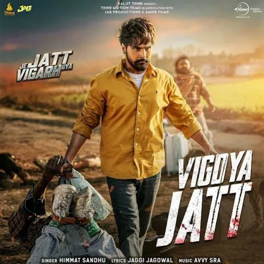 Download Vigdya Jatt Himmat Sandhu mp3 song