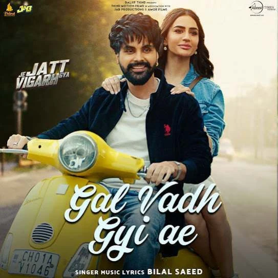 Download Gal Vadh Gyi Ae Bilal Saeed mp3 song