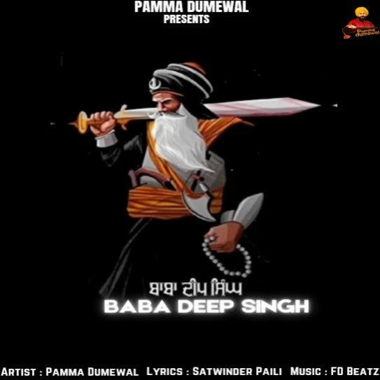 Download Baba Deep Singh Pamma Dumewal mp3 song