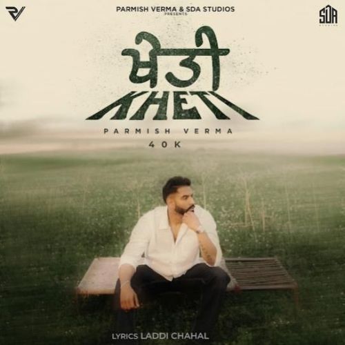 Download Kheti Parmish Verma mp3 song, Kheti Parmish Verma full album download