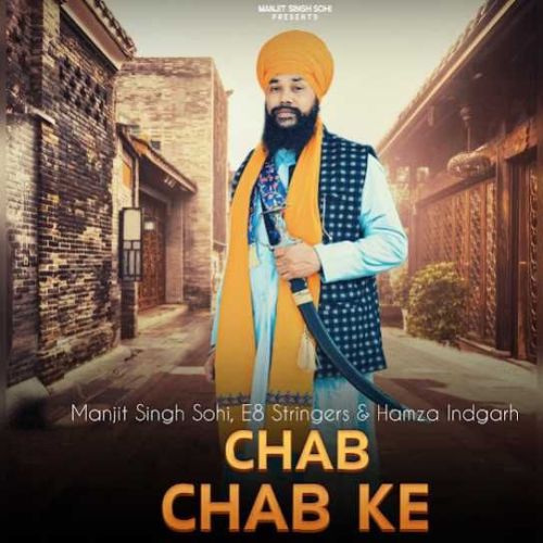 Download Chab Chab Ke Manjit Singh Sohi mp3 song, Chab Chab Ke Manjit Singh Sohi full album download