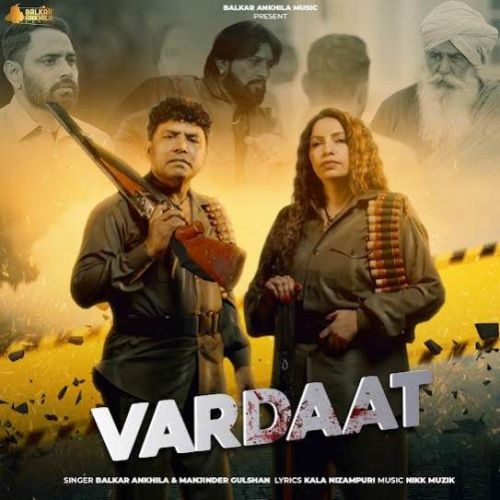 Download Vardaat Balkar Ankhila mp3 song, Vardaat Balkar Ankhila full album download