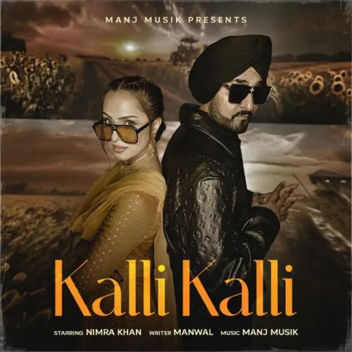 Kalli Kalli Manj Musik mp3 song download